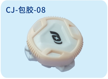 CJ-包膠-08