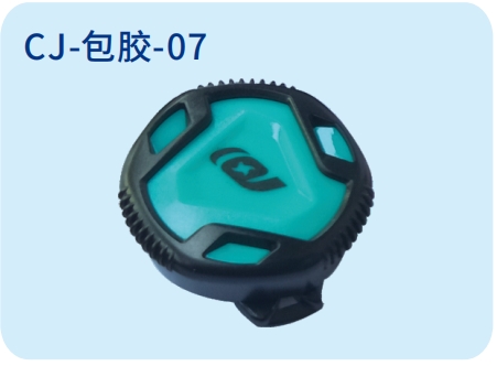 CJ-包膠-07