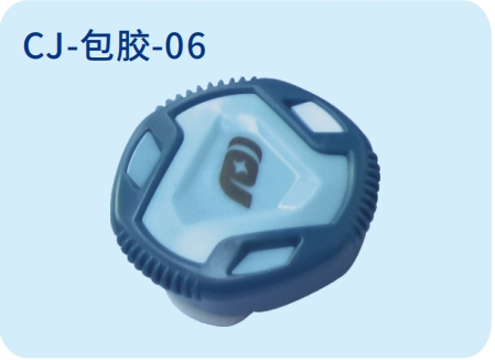 CJ-包膠-06