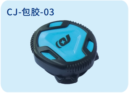 CJ-包膠-03
