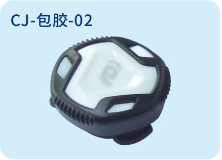 CJ-包膠-02